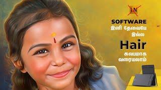 Hair digital painting tutorial Photoshop ️‍manis creation