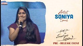 Artist Soniya Speech | #ManchiRojulochaie Pre-Release Event Live | Santosh Shoban, Mehreen Pirzada