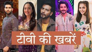 Abhishek Malik New Serial | Aditi Sharma and Shehban Azim New Serial Apollina | Star Plus New Serial