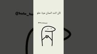 تستاهل بوسه  #نهفات #كوميديات #مضحكة #اكسبلور #لايك_اشتراك