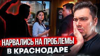 Кто здесь профи? Проверяем автосервисы Краснодара с Felix