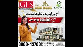 Affordable Shops at New Cantt Bazaar by GFS – Start Your Business Today!