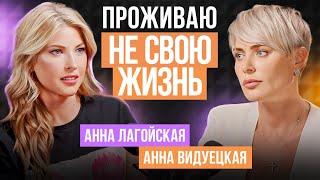 Как ЖЕНЩИНЕ найти себя в любом возрасте? Преодолеть страх перемен в жизни и делать как хочется!