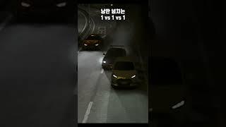 낭만 넘치는 1대1대1  | 아세토코르사 수도고속도로