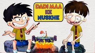 Dadi Maa Ke Nuskhe - Bandbudh Aur Budbak New Episode - Funny Hindi Cartoon For Kids