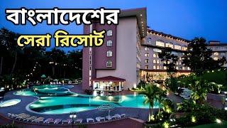 গ্র্যান্ড সুলতান টি রিসোর্ট, grand sultan tea resort & golf sreemangal,