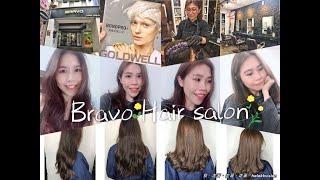 台北美髮推薦｜士林髮廊: Bravo Hair salon，跟布丁頭說掰掰+韓式髮根燙，讓你頭頂不再扁塌~擁有自然蓬鬆感!(染燙護剪髮75折優惠)