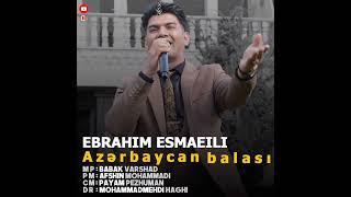 Ebrahim Esmaeili / ابراهیم اسماعیلی (آذربایجان بالاسی_Azərbaycan balası)