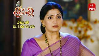 Srivalli Latest Promo | Episode 360 | 20th June 2024 | ETV Telugu