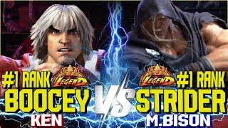 SF6 ▰ BooceyBooce (#1 Rank legend Ken) vs Strider (#1 Rank M. Bison) ▰ street fighter 6 high level