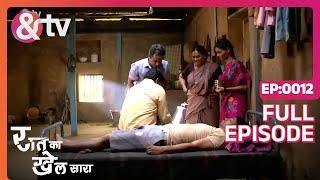 Raat Ka Khel Saara S2 | Ep.12 | Kashi ने खाया जहरीला Mutton | Full Episode | AND TV