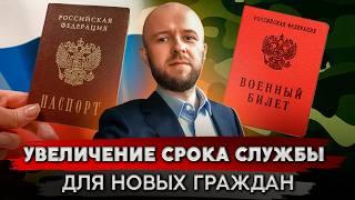 Новые условия получения гражданства РФ для мигрантов