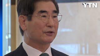 김용현 내일 구속 연장될까...'추가기소 불복' 집행정지는 기각 / YTN
