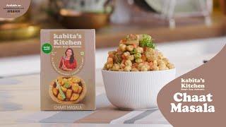 Kabita's Kitchen Mix | Chaat Masala |  #spices #masala #streetfood #indianstreetfood