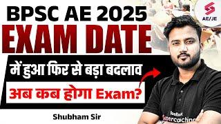 BPSC AE Exam Date 2025 Update | BPSC AE Exam Date Extended Again | Complete Details | Shubham Sir