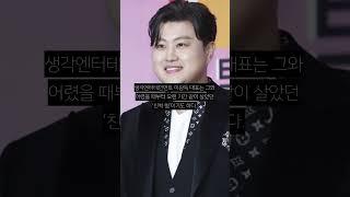 “김호중, 음주 아닌 공황” 소속사 대표 “경찰 대리출석 내가 지시”