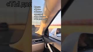 Секрет мужского успеха