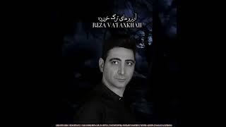 Reza Vatankhah - Arezohaye Tarak Khordeh | رضا وطن خواه آرزوهای ترک خورده