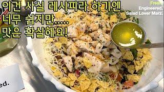 레몬올리브드레싱 이건 요리도 아닙니다. 하지만 이 드레싱은 맛있습니다. 확실합니다.