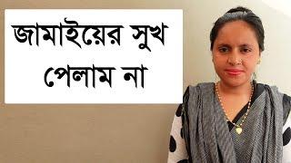 গ্রাম বাংলার আঁকা বাকা মেঠো পথ, সবুজ শ্যমল গাছ গছালি, গ্রাম বাংলার প্রাকৃতিক দৃশ্য, এপিসোড ৫৮০