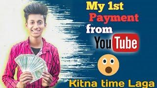 First payment form youtube  || STAR ABHI KUSH || #vlog #vairal #youtuber Gareeb M_S Gaming Vlog