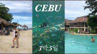 친구랑 첫 해외여행세부여행 브이로그 | 3박5일여행 | 세부여행 |클럽호핑투어 | 마리바로 리조트 | 맛집 추천 | 일정 공유 | 아얄라몰 | 메트로마트| 세부 신상 맛집