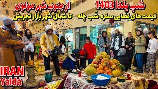 IRAN Tehran Yalda Night 2024- Walking Tour Tajrish Square to Molavi Bazaar - Iran Nightlife Vlog 4K