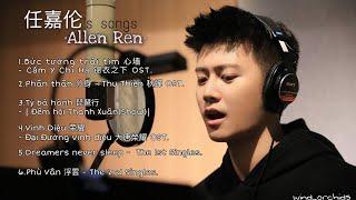 [Playlist]  List of The Best Allen Ren 任嘉伦 ’s songs | 5.2020