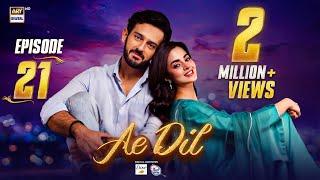 Ae Dil Episode 21 | 12 March 2025 | Azaan Sami | Komal Meer | Gohar Rasheed | ARY Digital