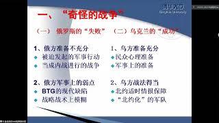 吴大辉 从危机到战争-新东欧地缘政治的演绎逻辑