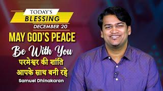 May God’s Peace Be With You | Samuel Dhinakaran | Today's Blessing