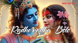 Radhe Radhe Jappo || Bhakti Lofi Song || Radhe Krishna Bhagwan Lofi Song || Radhe Radhe Song