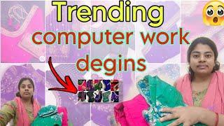 Trending work blouse designs #computerwork#trending #designs #shruthiwarangal