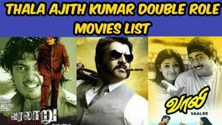 Actor Ajith Kumar Double Role Movies List|Verdict|Imdp Rating