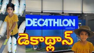 Decathlon Complete Sports Store in Telugu ‍️Decathlon Store Experience #hyderabad #kukatpally