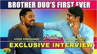 Brother Duo's First ever Exclusive Interview... Karthik Netha & Vivek Prasanna | Jaya TV