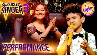 'Ae Meri Zohra Jabeen' पर कमाल की Duet Performance | Superstar Singer S3 | Performance