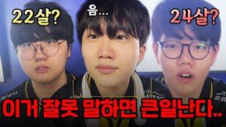 저 몇 살처럼 보이나요?????? [직관에서 생긴일 ep12] l  2024 LCK CL Summer 7-8주차 l BNK FearX 광동 프릭스 OK 저축은행 브리온