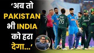 अब तो Pakistan भी India को हरा देगा...Pakistan के पूर्व खिलाड़ी का  बड़ा बयान | Wasim Akram