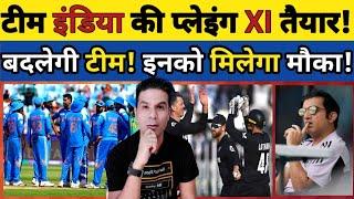 🟨 BIG UPDATE: TEAM INDIA KI PLAYING XI vs NEW ZEALAND! DUBAI SE AAI MAHA KHABAR! TEAM MEI BADLAW!