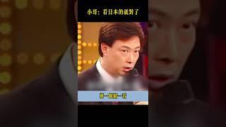 小哥原話：看日本的就對了？背後真相竟然是...#费玉清 #熱門