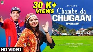 Chambe Da Chugaan | ABM | Jayanti Mata Cassette (JMC) | New Himachali Video Song|