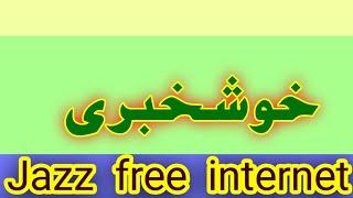 Jazz Warid Sim Free Internet Code 2021|{} Free Internet Tricks :: جاز فری انٹرنیٹ