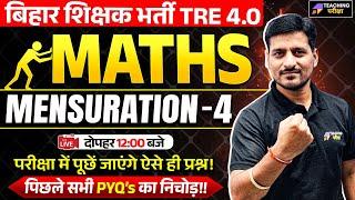 BPSC TRE 4 Maths Class | BPSC Maths | BPSC TRE 4 Maths Marathon | Maths For BPSC TRE 4.0