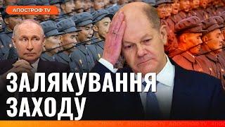 НЕВЖЕ ТАКЕ МОЖЛИВО: не вступ КНДР у війну обміняють на Курщину? / Рішучі дії Південної Кореї