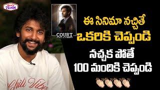 Natural Star Nani About Court Movie | Court Movie Team Interview | Priyadarshi | Telugu70mm