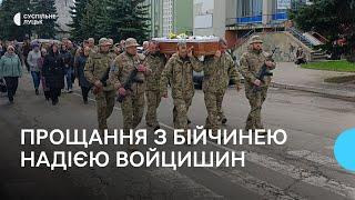 Мріяла зіграти весілля після перемоги: на Волині попрощалися з 26-річною військовою Надією Войцишин