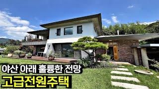 [전속매물] 전주시 10분 구이초등학교 도보 야산 아래 훌륭한 전망 고급전원주택 단독주택 매매 전라북도 완주군[백제부동산 전주점 전북 완주]