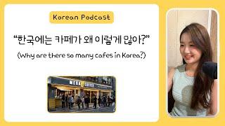 (sub/pdf) Korean Podcast Ep 36. “한국에는 카페가 왜 이렇게 많아?” (Why are there so many cafes in Korea?)