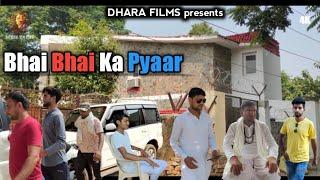 Bhai Bhai Ka Pyaar Part 1 | Dhara Films presents